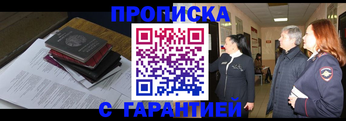 форма 3 в Москве